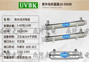 處理量40噸/小時(shí)直飲水行業(yè)紫外線凈水儀 高效消毒解決方案