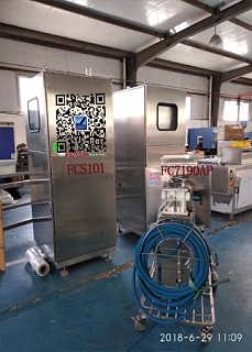 北京刷王清潔用品有限責(zé)任公司消毒器械銷售動(dòng)態(tài)